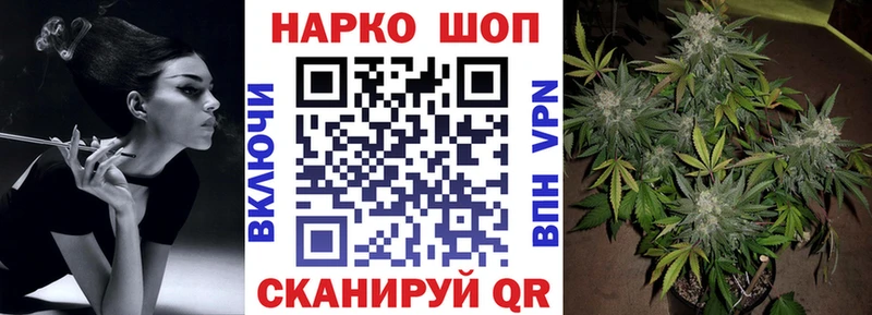 Продажа наркотиков Анжеро-Судженск Кокаин МАРИХУАНА А ПВП Псилоцибиновые грибы Меф мяу мяу Гашиш