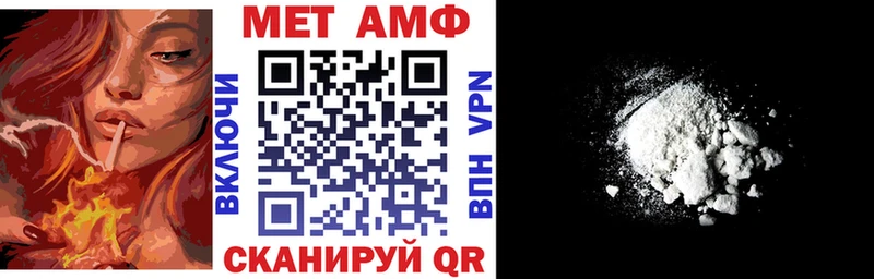 Амфетамин 98%  Анжеро-Судженск 