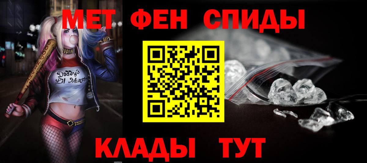 Амфетамин 98% Анжеро-Судженск