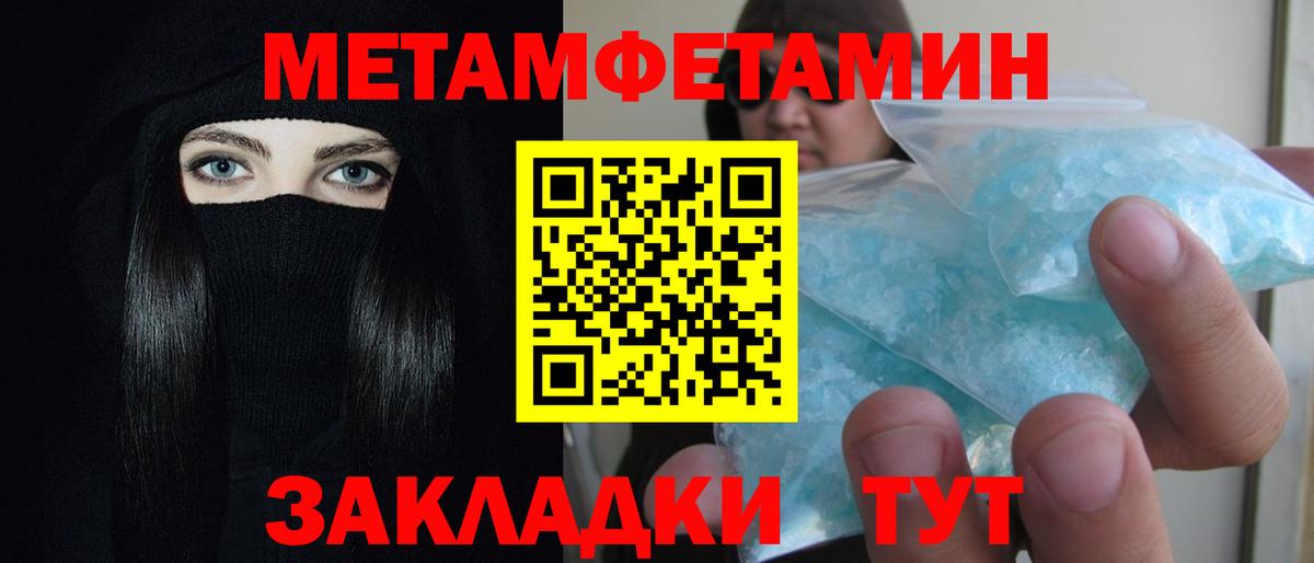 Анжеро-Судженск  АМФЕТАМИН 98%  Amphetamine  Вход с VPN 