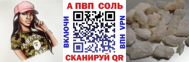 APVP СК КРИС  Анжеро-Судженск 