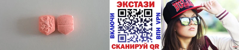 ЭКСТАЗИ 280 MDMA  продажа наркотиков  OMG ссылка  Анжеро-Судженск 