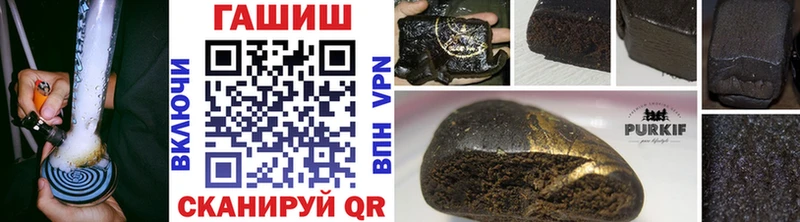 кракен   Анжеро-Судженск  ГАШ убойный 
