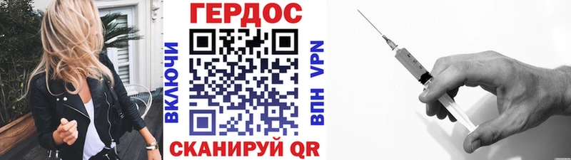 Героин хмурый  дарк нет как зайти  Анжеро-Судженск 