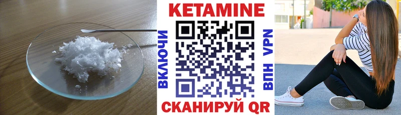 KRAKEN как войти  Анжеро-Судженск  Кетамин VHQ 