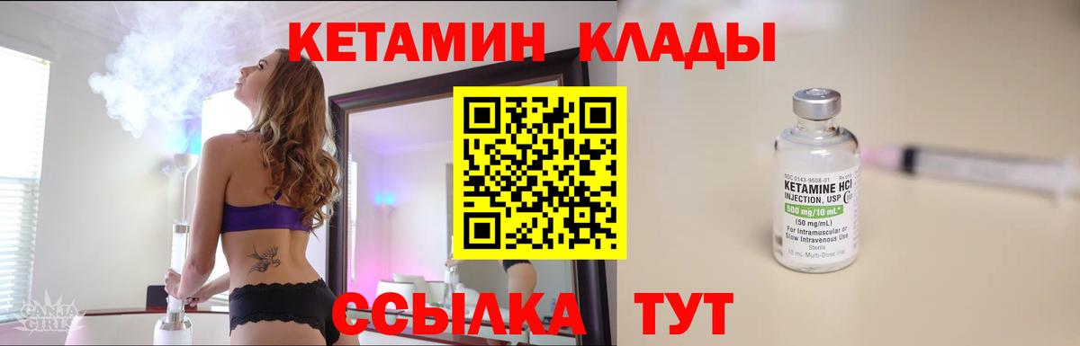 нарко площадка официальный сайт  Вход с VPN  Анжеро-Судженск  КЕТАМИН ketamine 