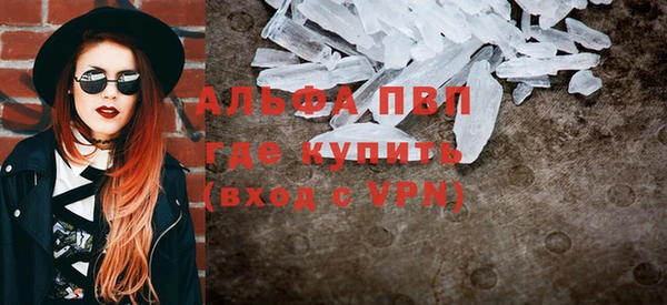 винт Алексеевка