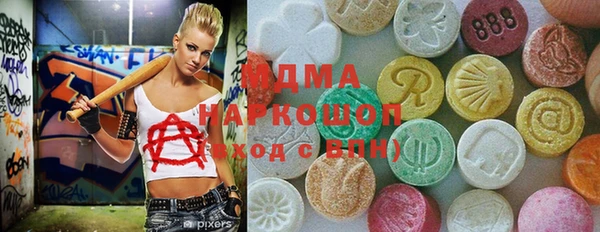 альфа пвп Алзамай