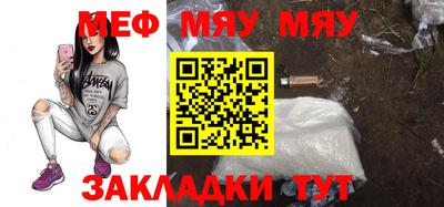 амф Абакан