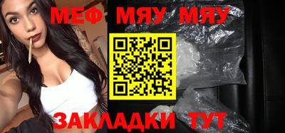 индика Абинск