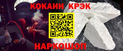 амф Абакан