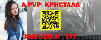 a pvp Азнакаево