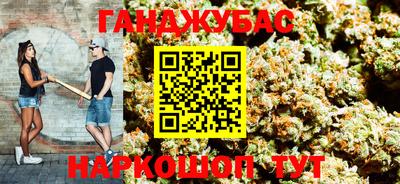 индика Абинск