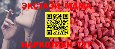 амф Абакан