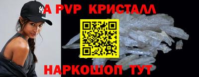 амф Абакан