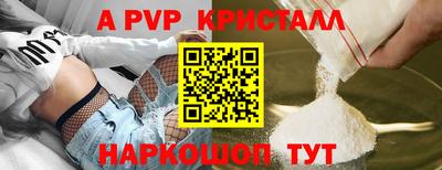 a pvp Азнакаево