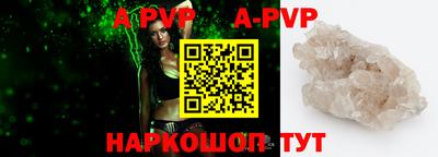 амф Абакан