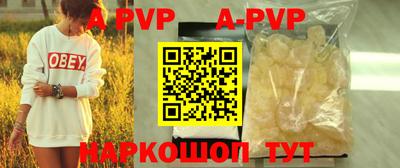 амф Абакан