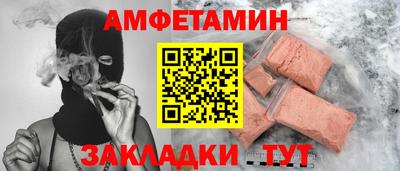 амф Абакан