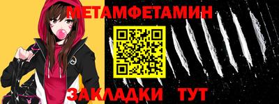 амф Абакан