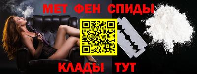 индика Абинск