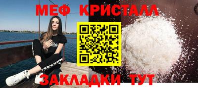 амф Абакан