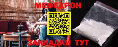 амф Абакан
