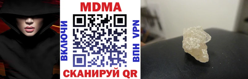 МДМА кристаллы  как найти закладки  Анжеро-Судженск 