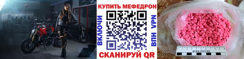 МЯУ-МЯУ мука  где купить наркоту  Анжеро-Судженск 