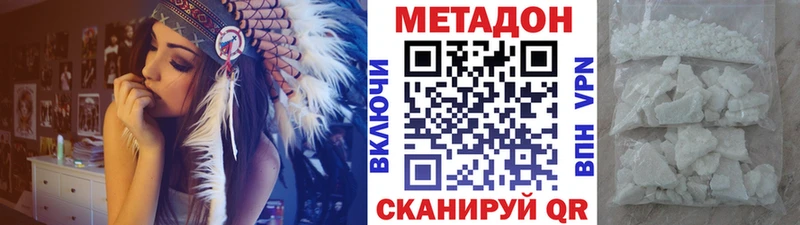 Метадон кристалл  сколько стоит  Анжеро-Судженск 
