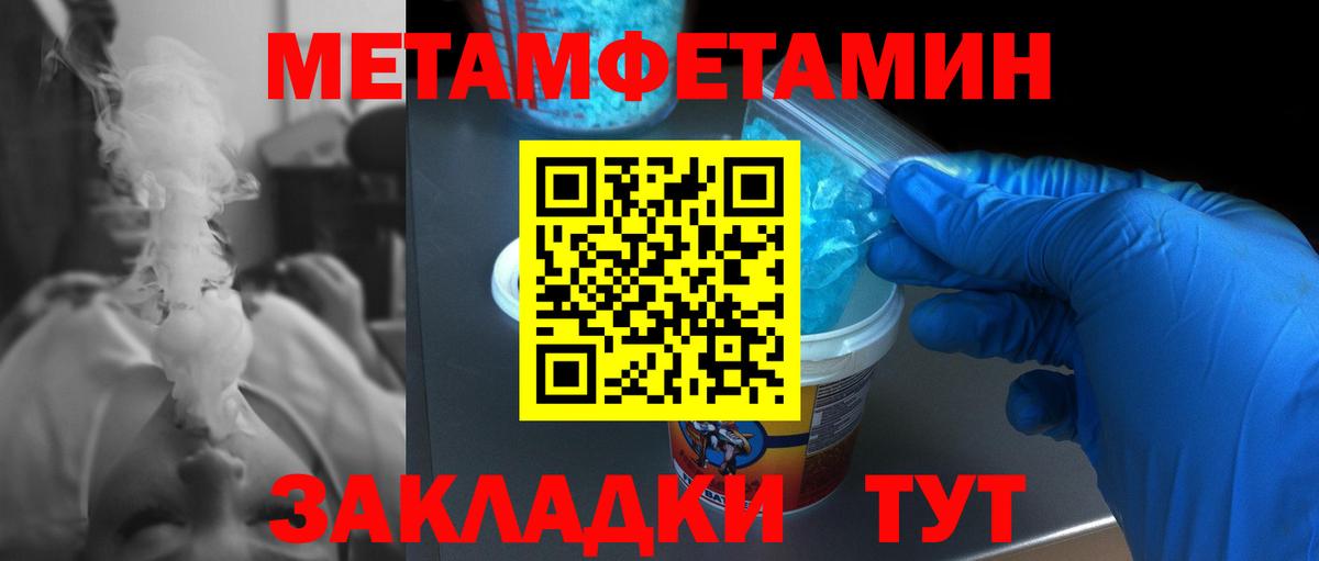 Метадон Анжеро-Судженск