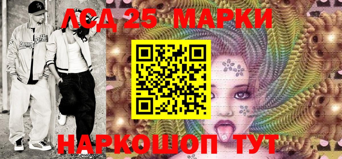 Марки 25I-NBOMe 1,5мг  Вход с VPN  Марки N-bome  Анжеро-Судженск  Марки 25I-NBOMe 1,5мг 