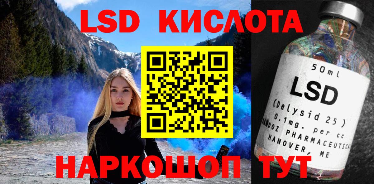Экстази  Вейп ТГК  Мефедрон кристаллы  Анжеро-Судженск  Альфа ПВП СОЛЬ   Вход с VPN  ГАШ  Метамфетамин  Каннабис  COCAIN 