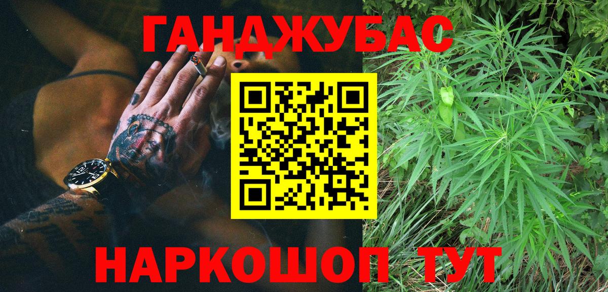Бошки Шишки Bruce Banner  МАРИХУАНА планчик  Анжеро-Судженск  МАРИХУАНА семена  Вход с VPN 