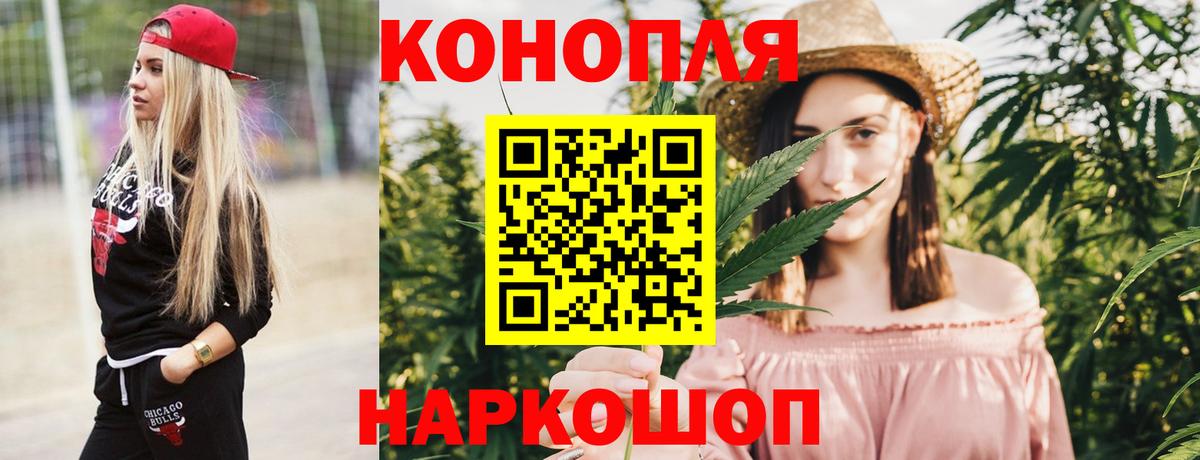 МАРИХУАНА индика Анжеро-Судженск
